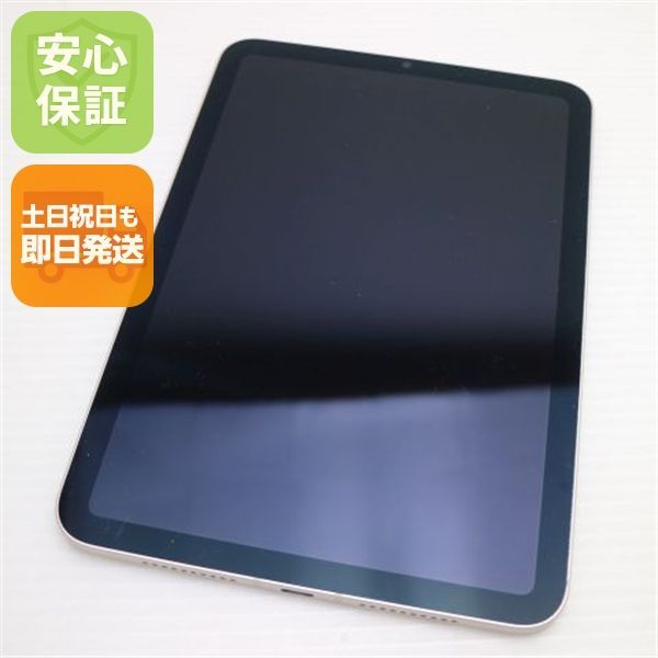 新品同様 SIMフリー iPad mini 6 第6世代 Wi-Fi+Cellular セルラー