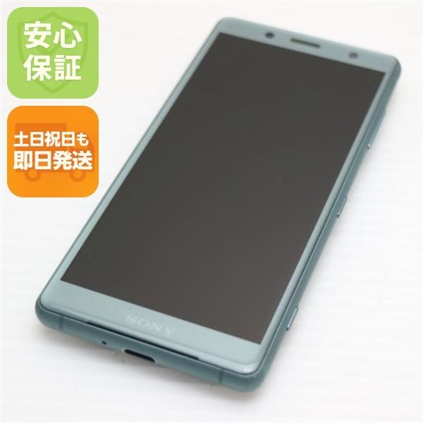 美品 SO-05K Xperia XZ2 Compact グリーン スマホ 即日発送 スマホ 白ロム DoCoMo SONY 土日祝発送OK 02000