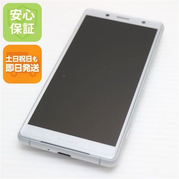 超美品 SO-05K Xperia XZ2 Compact ホワイト スマホ 即日発送 スマホ 白ロム DoCoMo SONY 土日祝発送OK 02000