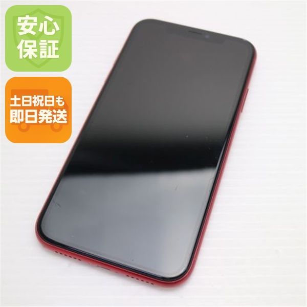 美品 SIMフリー iPhone 11 256GB プロダクトレッド スマホ 本体 白ロム 土日祝発送OK 02000 20,951円