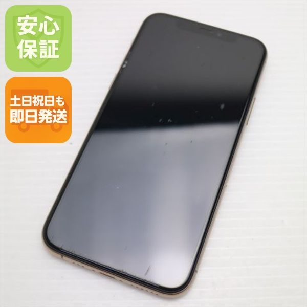 良品中古 SIMフリー iPhone 11 Pro 256GB ゴールド スマホ 本体 白ロム 中古 土日祝発送OK 02000