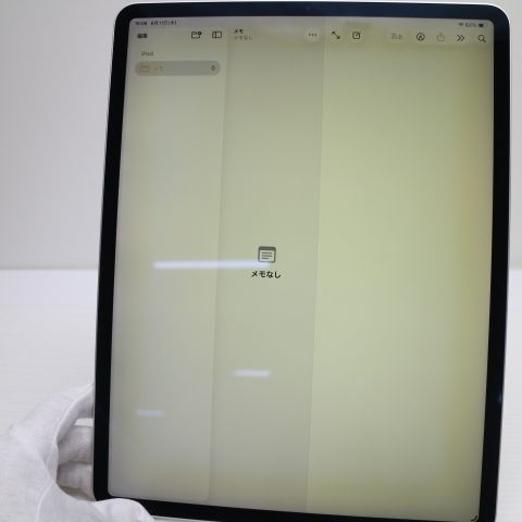 超美品 iPad Pro 第3世代 12.9インチ Wi-Fi 256GB シルバー タブレット