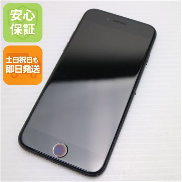 美品 SIMフリー iPhone7 32GB ブラック 即日発送 スマホ apple 本体 白ロム 土日祝発送OK 02000