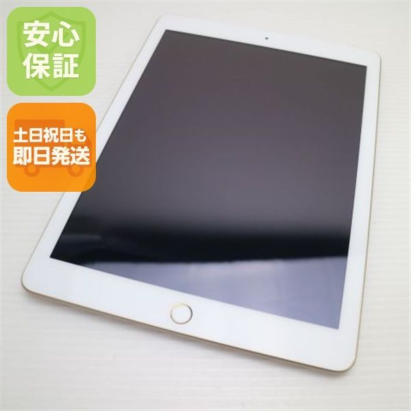 4233【早い者勝ち】比較的美品☆iPad5 第5世代 32GB SIMフリー☆ 超美品 SIMフリー iPad5 第5世代 Wi-Fi+Cellular セルラー 32GB