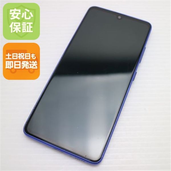 美品 SCV48 Galaxy A41 ブルー スマホ 白ロム 土日祝発送OK 02000 7,416円