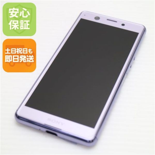 新品同様 SIMフリー Xperia Ace パープル スマホ 白ロム 土日祝発送OK 02000