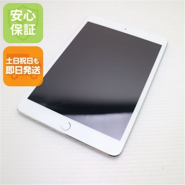 新品同様 au iPad mini 3 Cellular セルラー 64GB シルバー 即日発送 タブレットApple 本体 土日祝発送OK 02000