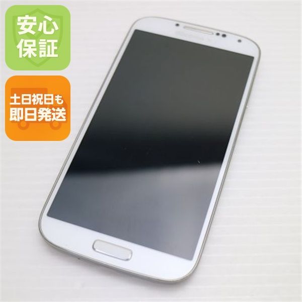 galaxy s4  美品、以前の出品要確認。 超美品 SC-04E GALAXY S4 ホワイト 即日発送 スマホ SAMSUNG DoCoMo