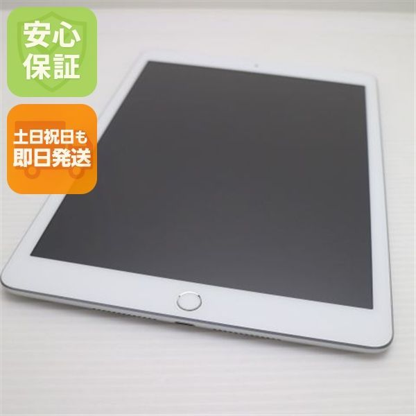 超美品 SIMフリー iPad 第8世代 Wi-Fi+Cellular セルラー 128GB シルバー 即日発送 タブレット 白ロム Apple 土日祝発送OK 02000