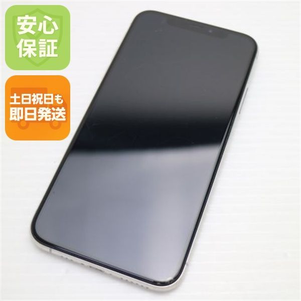良品 SIMフリー iPhoneXS 256GB シルバー スマホ 白ロム 即日発送 