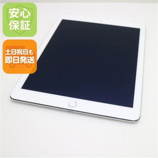 新品同様 SOFTBANK iPad Air 2 Cellular セルラー 16GB シルバー 即日発送 タブレットApple 本体 土日祝発送OK 02000