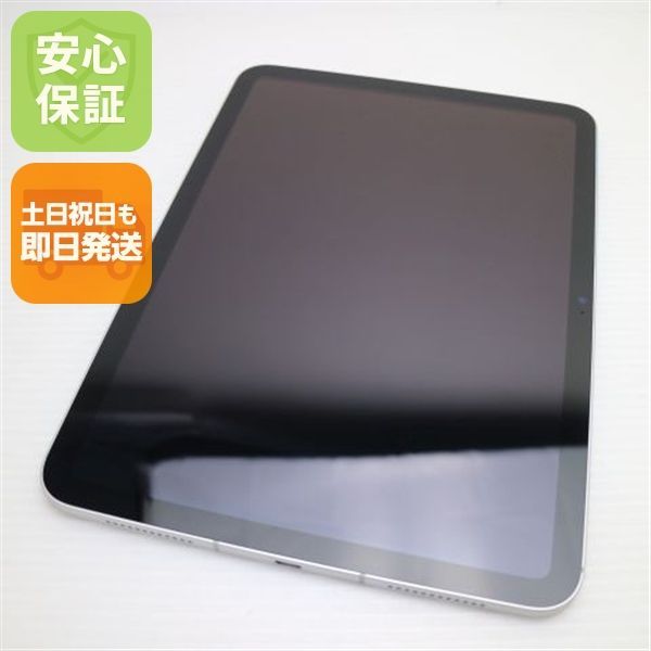 新品同様 SIMフリー iPad10 第10世代 Wi-Fi+Cellular セルラー Wi-Fi 64GB シルバー スマホ 白ロム 土日祝発送OK 02000