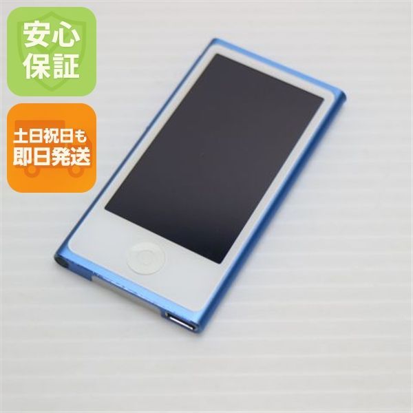 美品 iPod nano 第7世代 16GB ブルー 即日発送 MD477J/A MD477J/A