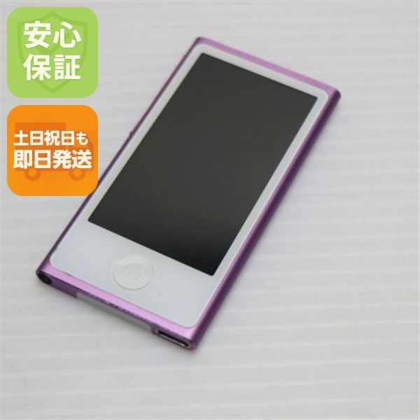 美品 iPod nano 第7世代 16GB パープル 即日発送 MD479J/A MD479J/A
