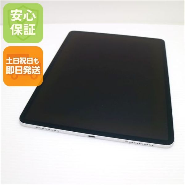 超美品 iPad Pro 第3世代 12.9インチ Wi-Fi 256GB シルバー タブレット