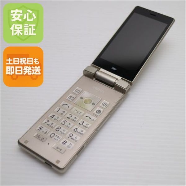 ベアモデル オール怪獣コレクション カウラ 懐古堂限定