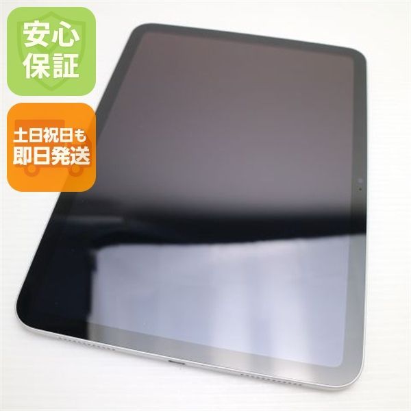 新品同様 iPad 第10世代 Wi-Fi 64GB シルバー スマホ 土日祝発送OK 02000