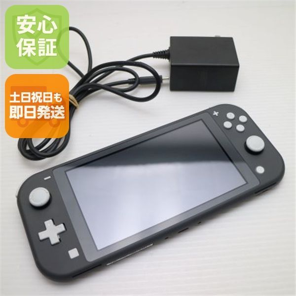 超美品 Nintendo Switch Lite グレー 即日発送 土日祝発送OK 02000