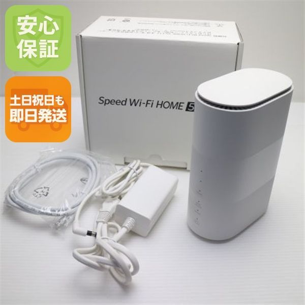 超美品 ZTR01 Speed Wi-Fi HOME 5G L11 ホワイト 本体 即日発送 土日祝発送OK あすつく 02000