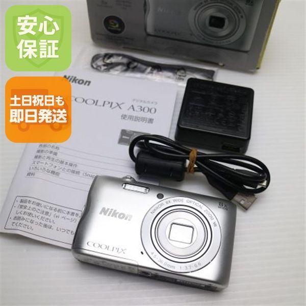 美品 COOLPIX A300 シルバー 即日発送 コンデジ Nikon 本体 土日祝発送OK 02000