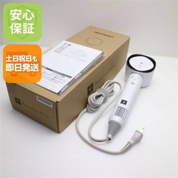 美品 IB-WX901 ルミナスホワイト ドライヤー SHARP 即日発送 土日祝発送OK 02000