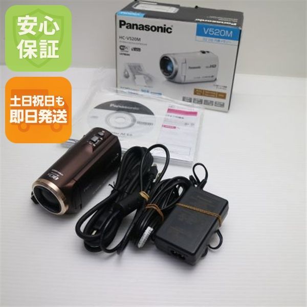 新品同様 HC-V520M ブラウン 即日発送 デジタルビデオカメラ Panasonic 本体 土日祝発送OK 02000