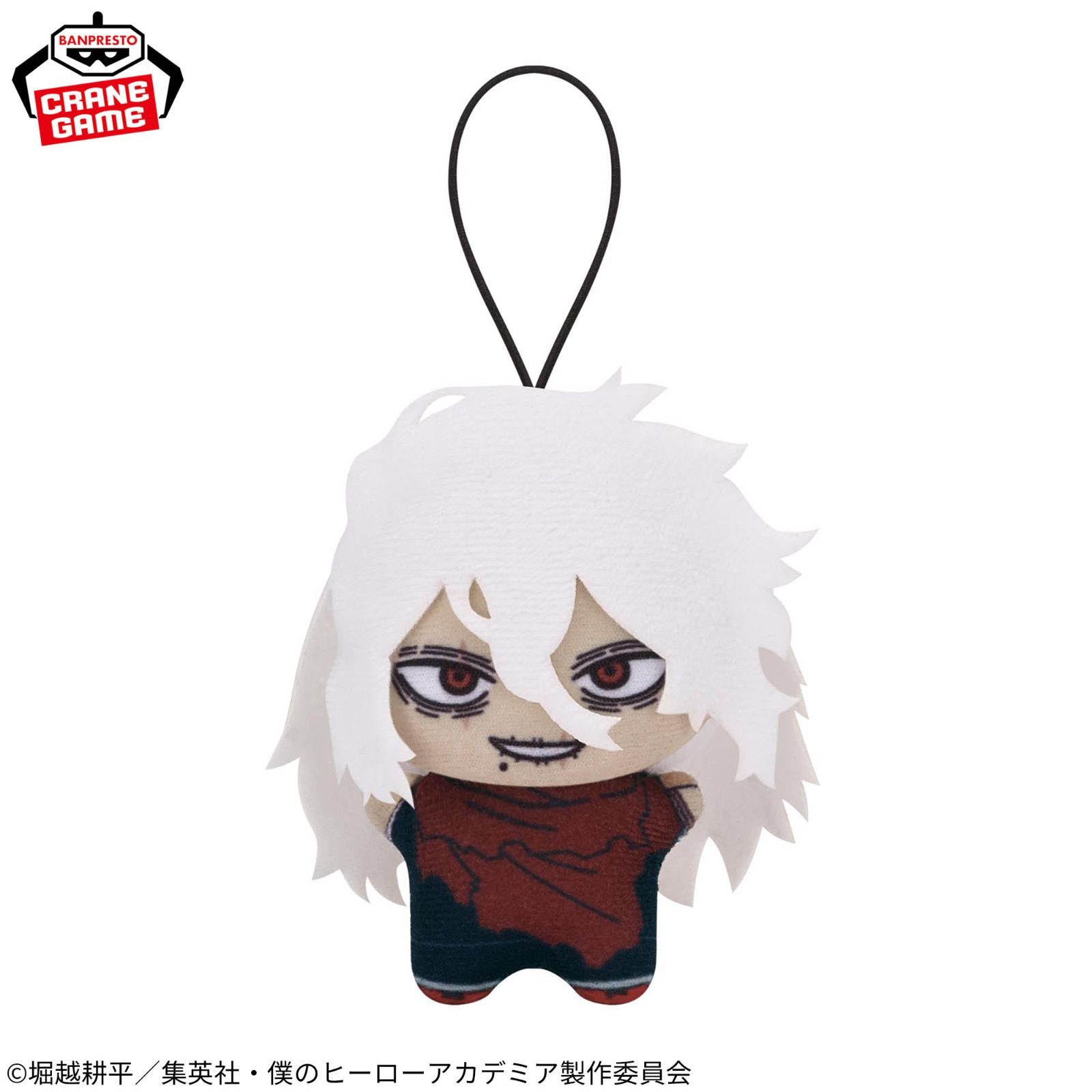 僕のヒーローアカデミア チビちびぐるみ GIGO限定 ヒロアカ 5点セット 僕のヒーローアカデミア チビちびぐるみ GiGO限定 ver.2 ぬいぐるみ