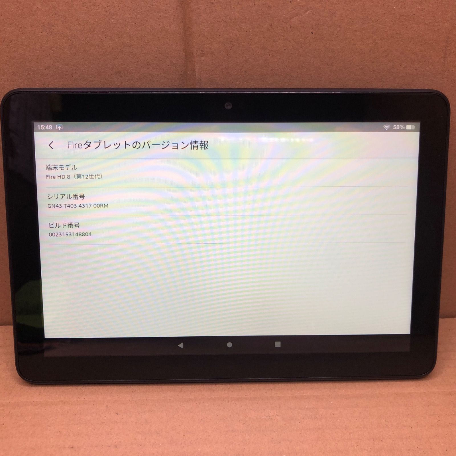 中古 Amazon Fire HD 8 第12世代 32GB ブラック - メルカリ