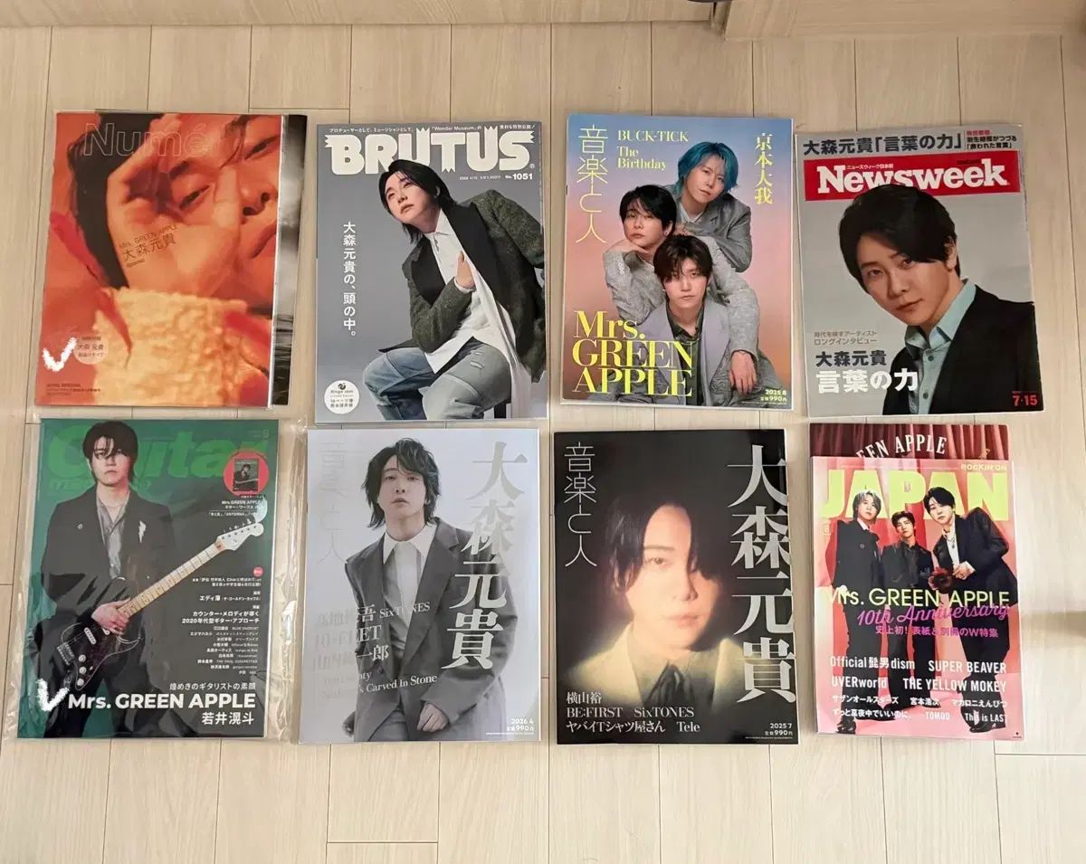 ミセスグリーンアップル 雑誌 (まとめ売り)