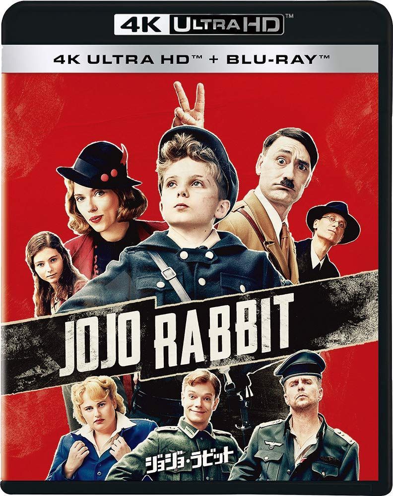 ジョジョ・ラビット 4K UHD [4K ULTRA HD+ブルーレイ] [Blu-ray] 10,897円