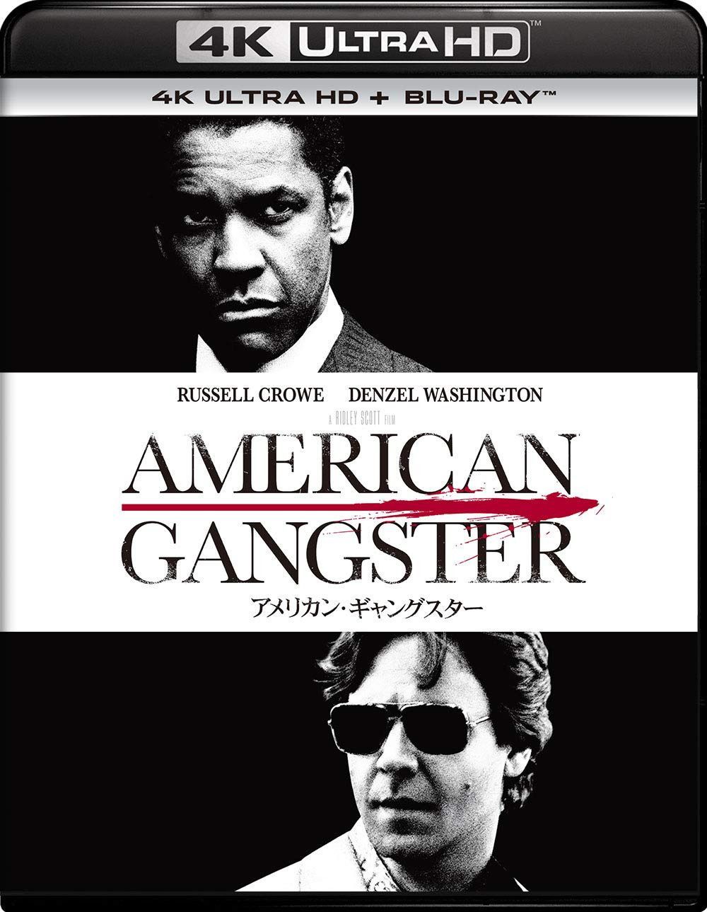 アメリカン・ギャングスター エクステンデッド・バージョン 4K Ultra HD+ブルーレイ[4K ULTRA HD + Blu-ray]