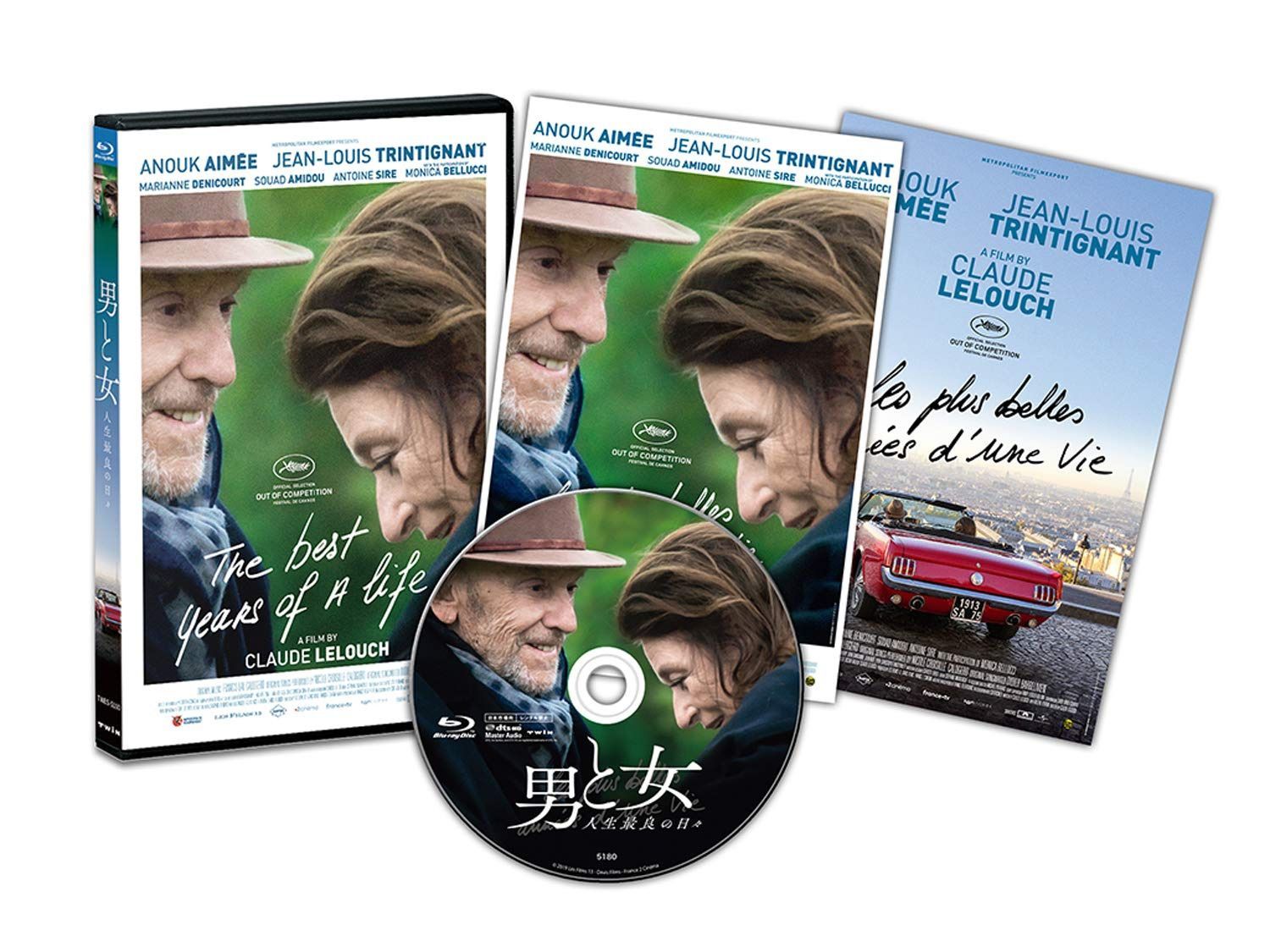 男と女 人生最良の日々 [Blu-ray]