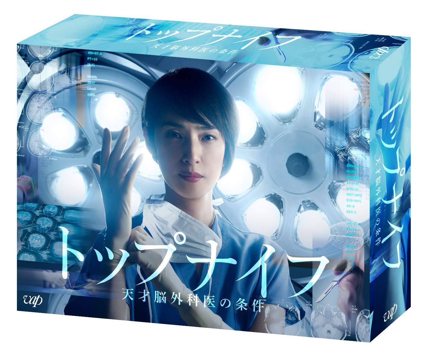 トップナイフ-天才脳外科医の条件-[Blu-ray]