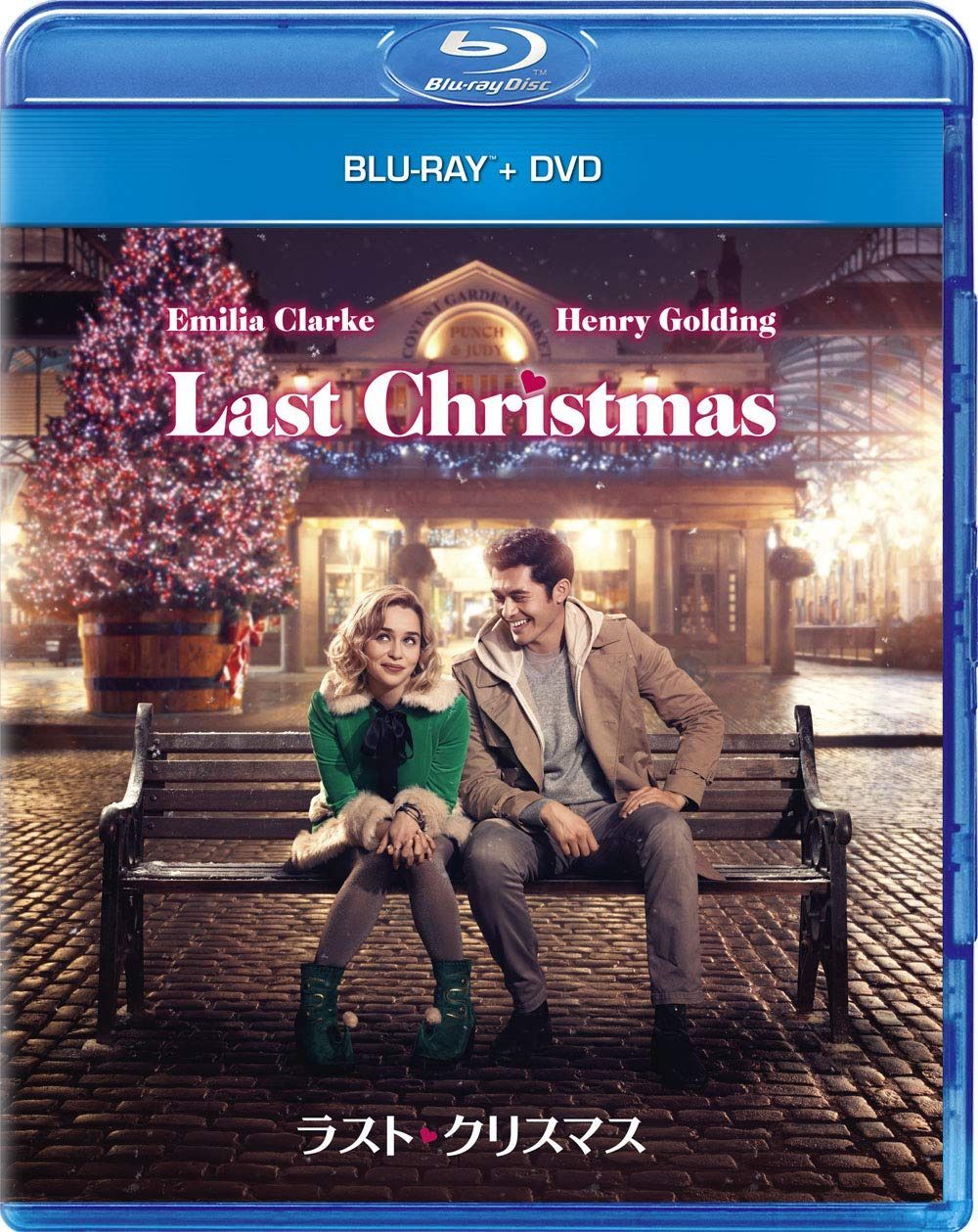 ラスト・クリスマス ブルーレイ+DVD [Blu-ray]