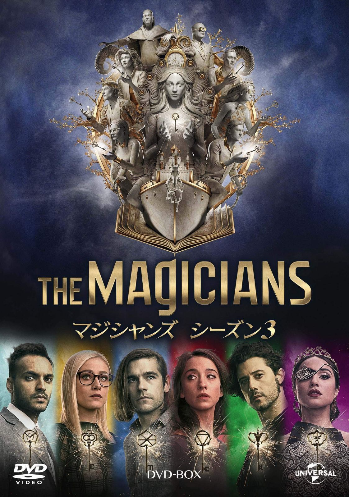 マジシャンズ シーズン3 DVD-BOX