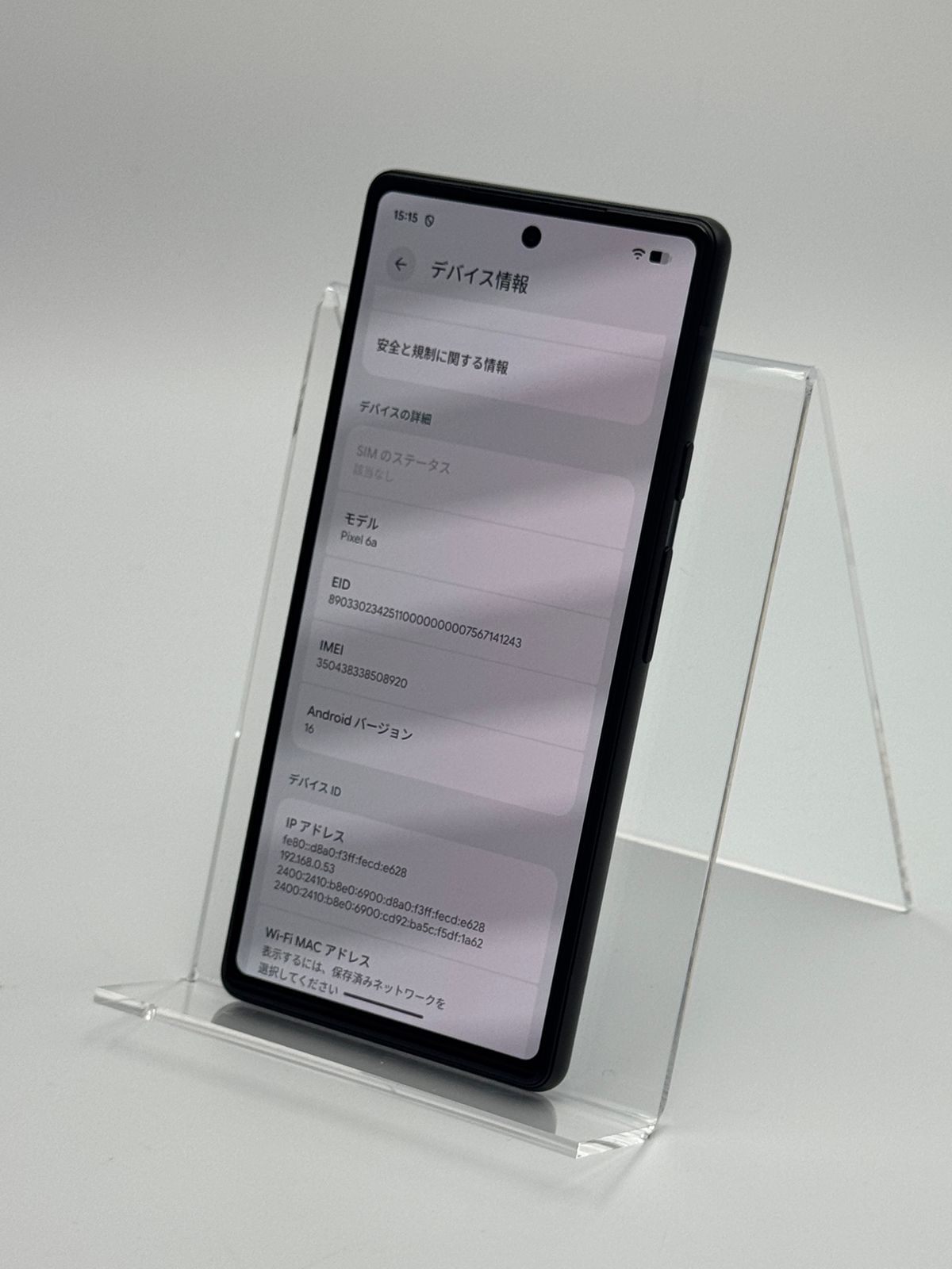 箱付き中古B】Google Pixel 6a 128GB Chalk SIMフリー 白ロム - メルカリ