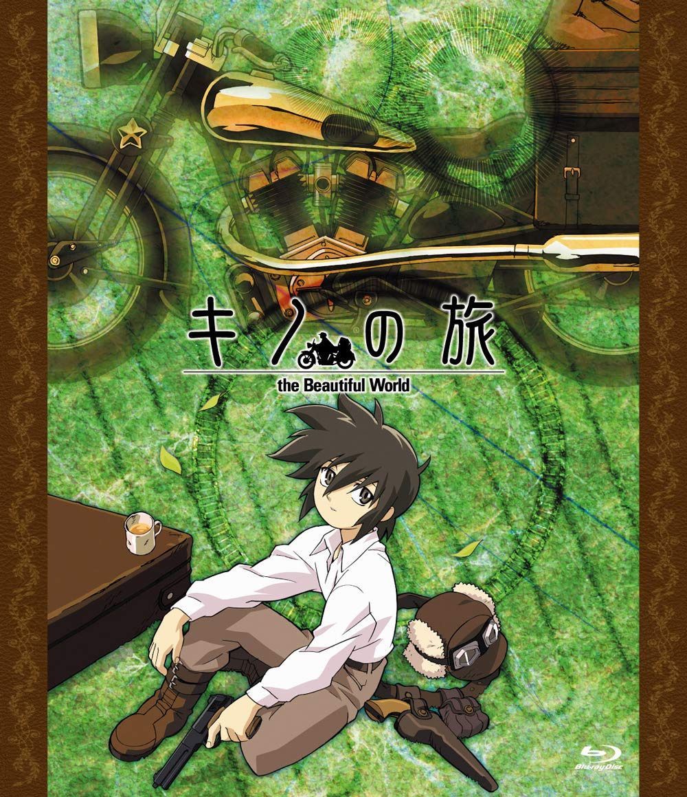 「キノの旅 -the Beautiful World-」全話いっき見ブルーレイ [Blu-ray]