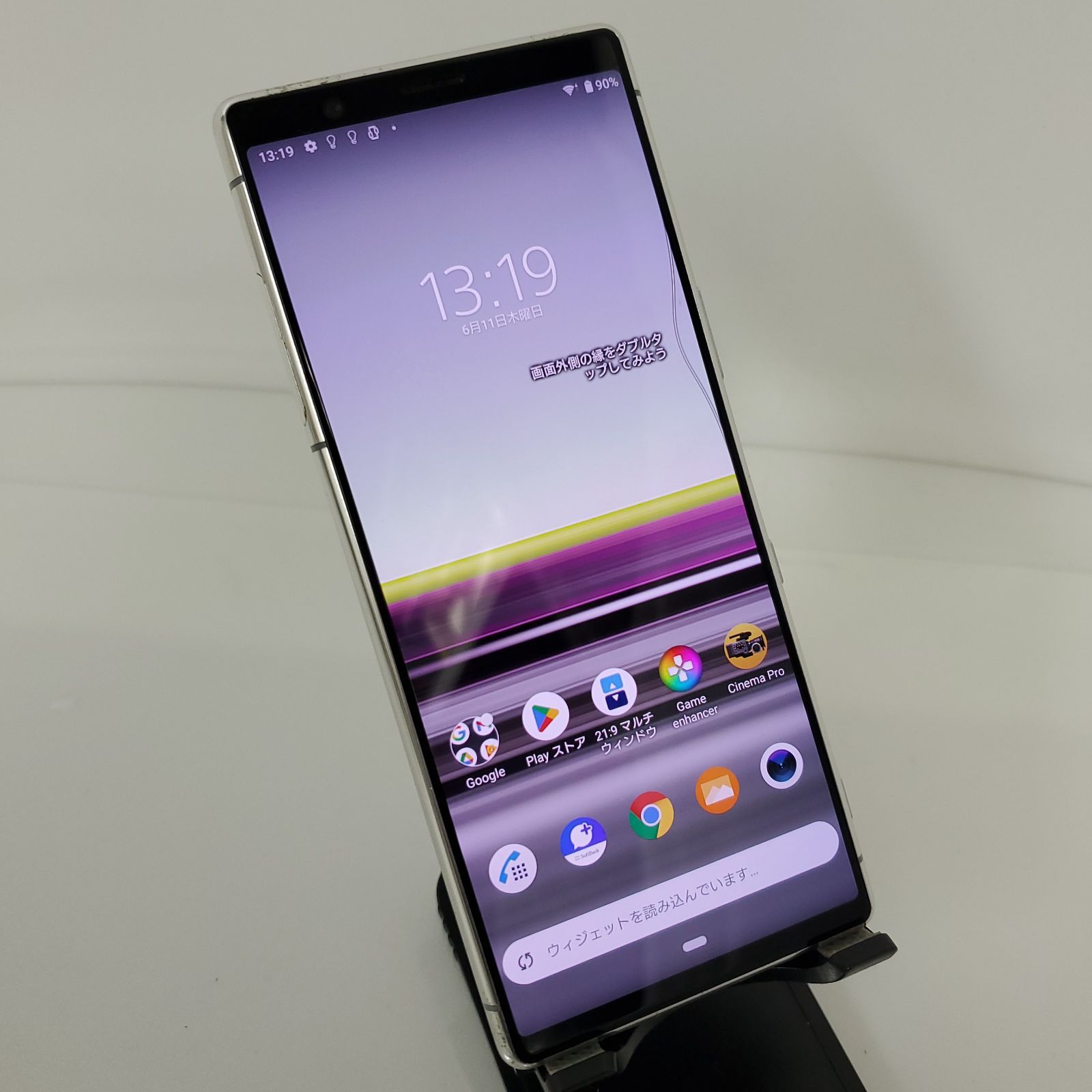 スマホ・SONY Xperia 901SO・SIMフリー・ネットワーク利用制限〇・64GB #002581