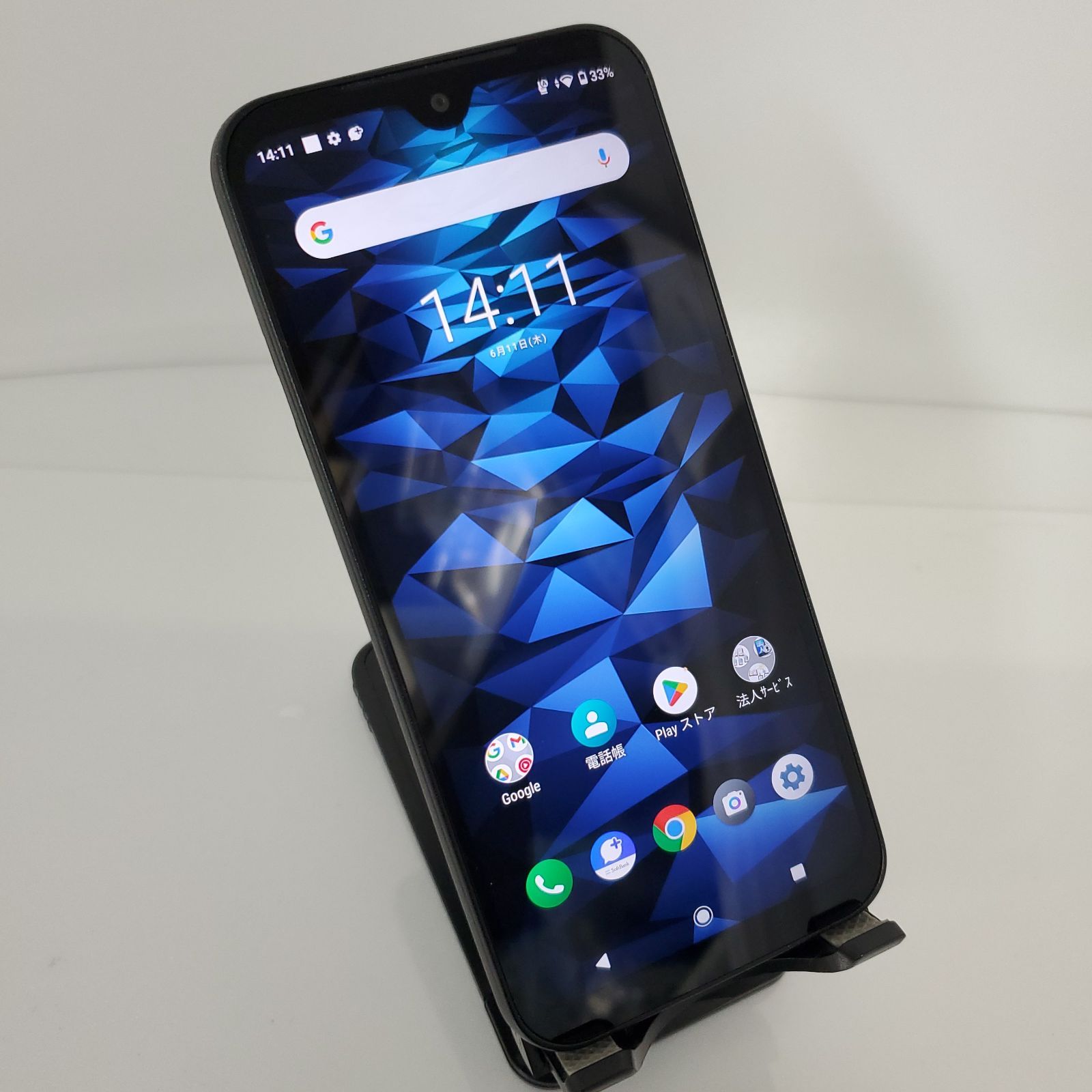 超頑丈！ビジネススマホ！SHARP KYOCERA DIGNO A101KC・SIMフリー・64GB　#002594