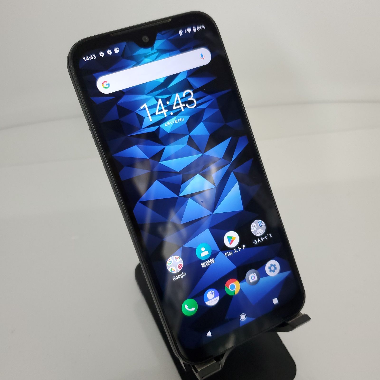 超頑丈！ビジネススマホ！SHARP KYOCERA DIGNO A101KC・SIMフリー・64GB　#002602