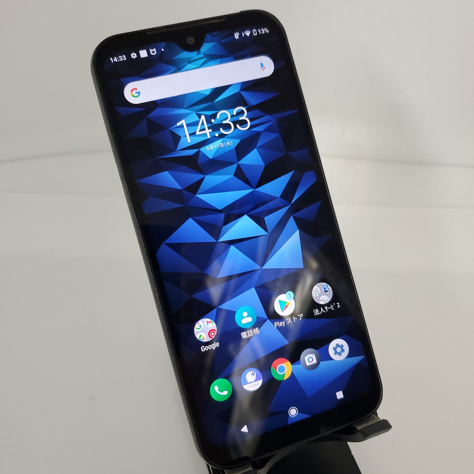 超頑丈！ビジネススマホ！SHARP KYOCERA DIGNO A101KC・SIMフリー・64GB　#002599