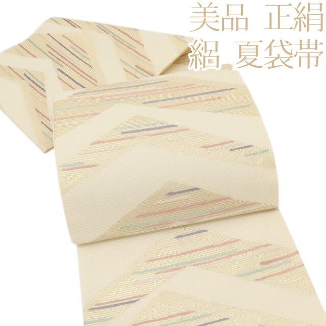 百華❀Y5087◆美品 夏着物 絽 正絹 夏袋帯