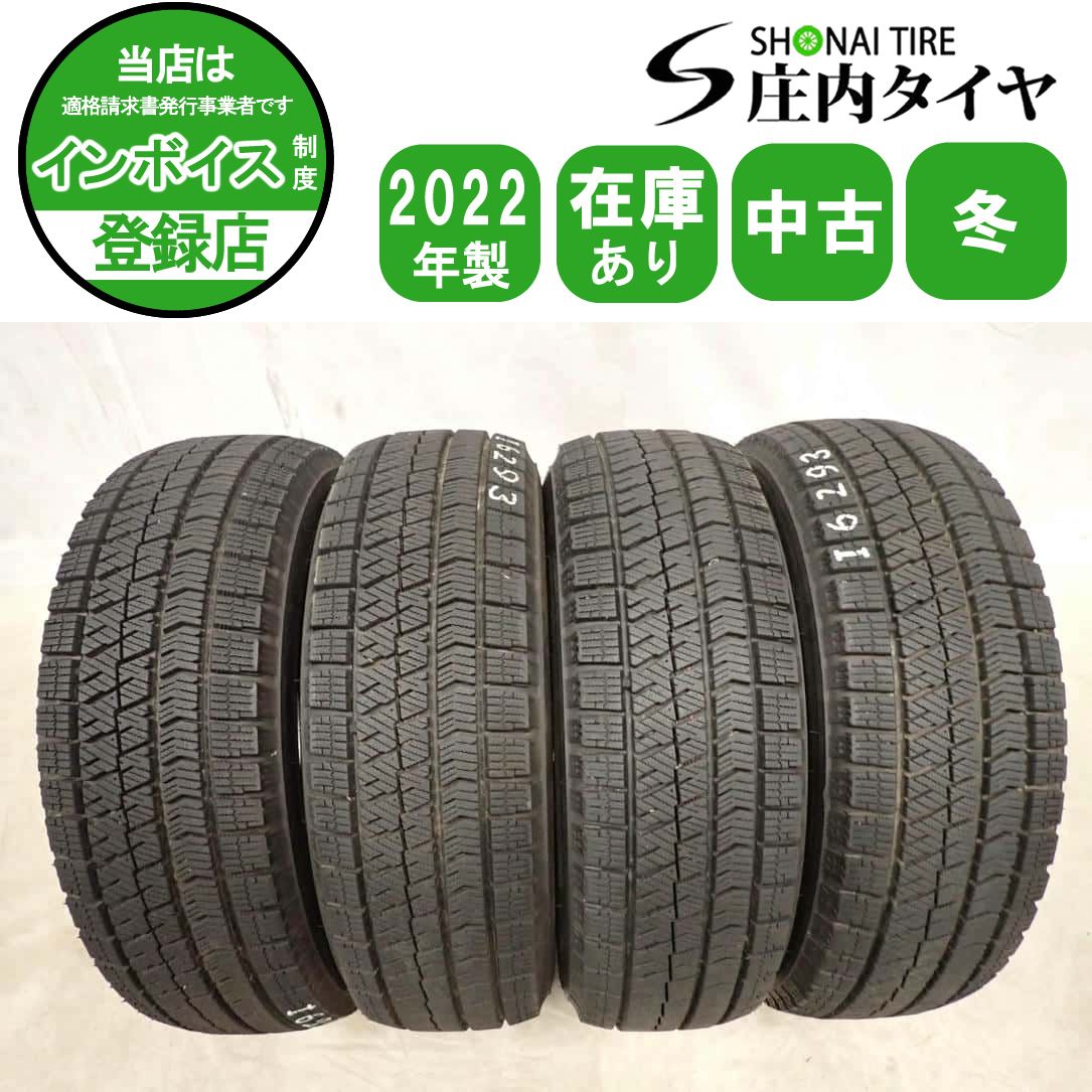 冬4本 会社宛送料無料 155/65R13 73Q ブリヂストン ブリザック VRX2 2022年製 アルト ムーブ ゼスト オッティ プレオ ekスポーツ NO,I6293