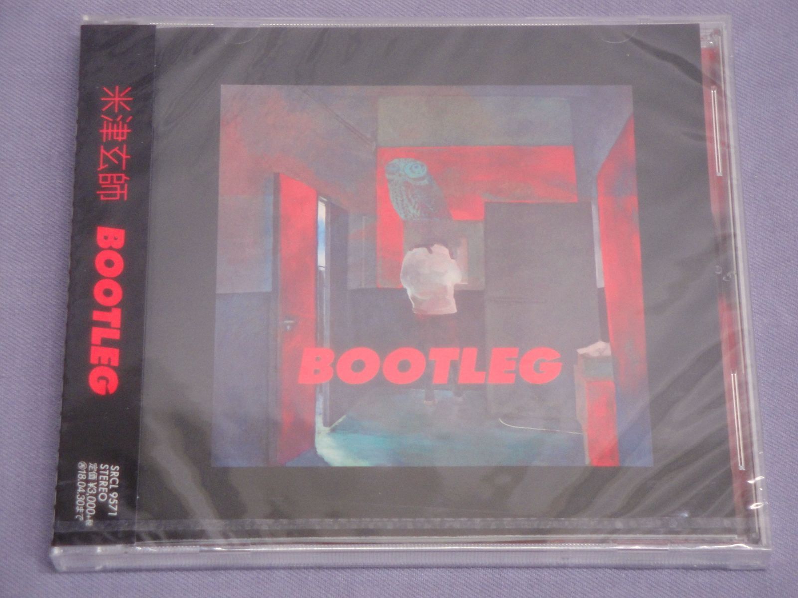 カメ】【CD・未開封品】米津玄師 BOOTLEG 通常盤 SRCL-9571 314 - メルカリ