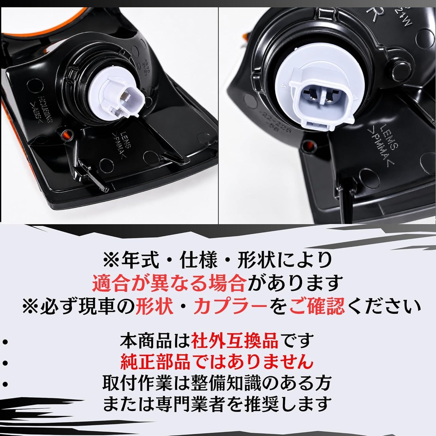 自動車 CHASER【純正新品】フロントウインカーレンズ右側 JZX100 ツアラーV