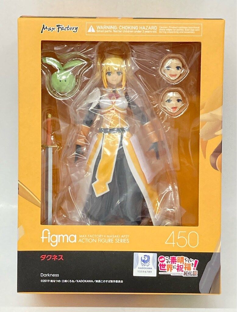 MAXFACTORY figma この素晴らしい世界に祝福を! 紅伝説 ダクネス 450