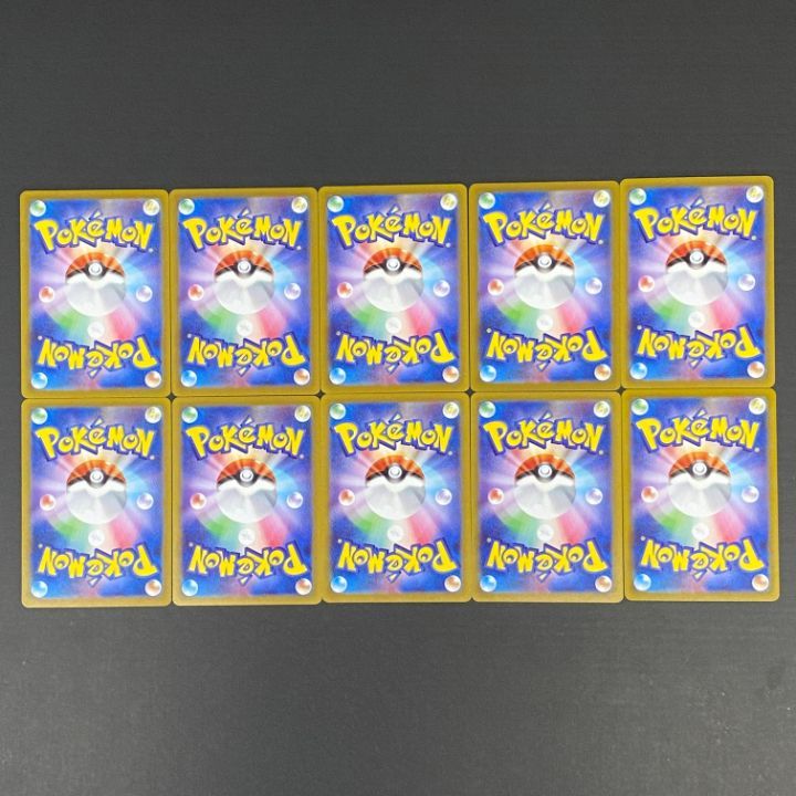 東店56-4193-2606]ポケモンカード オオタチ AR 10枚セット 110/100