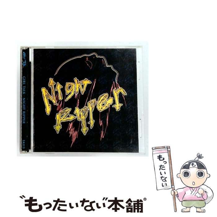 【中古】 Night Ripper [import] / Girl Talk / Illegal Art