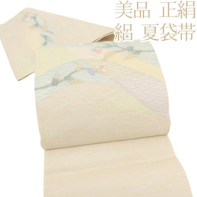 百華❀Y5088◆美品 夏着物 絽 正絹 夏袋帯