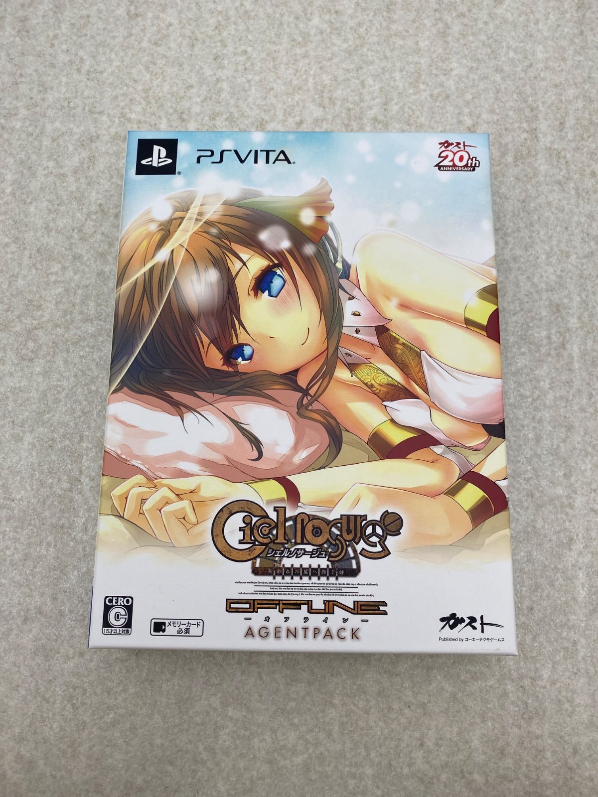 psvitalソフト サージュコンチェルト エージェントツインパック VITA ソフト - メルカリ